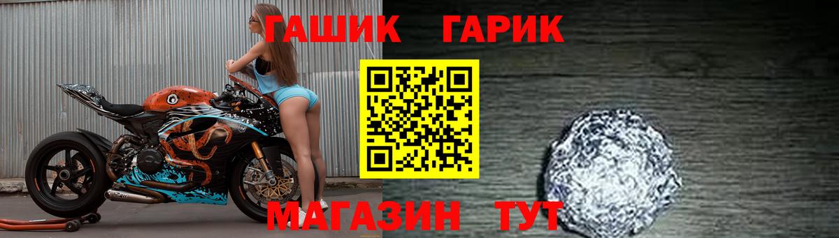 ГАШИШ  ГЕРОИН  Вход с VPN  Где продают наркотики?  КЕТАМИН  Канабис  Красноармейск  МЕФ   Кокаин 