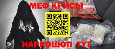 кристаллы Краснознаменск