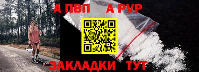 кристаллы Краснознаменск