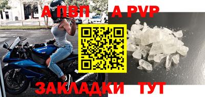 кристаллы Краснознаменск