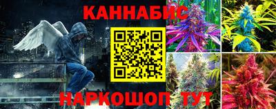 кристаллы Краснознаменск