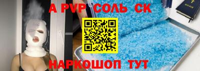 кристаллы Краснознаменск