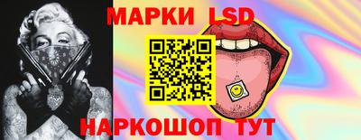 кристаллы Краснознаменск