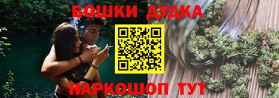 кристаллы Краснознаменск