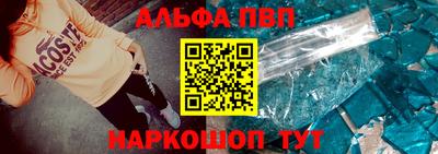 бутик Аша