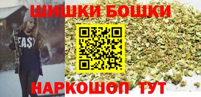 кристаллы Краснознаменск