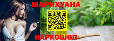 кристаллы Краснознаменск