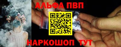 кристаллы Краснознаменск