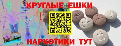 кристаллы Краснознаменск