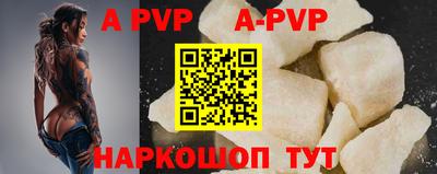 a pvp Краснодар