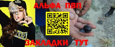 кристаллы Краснознаменск