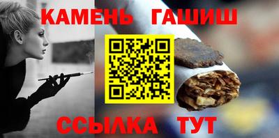 кристаллы Краснознаменск