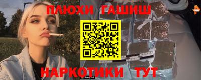 кристаллы Краснознаменск