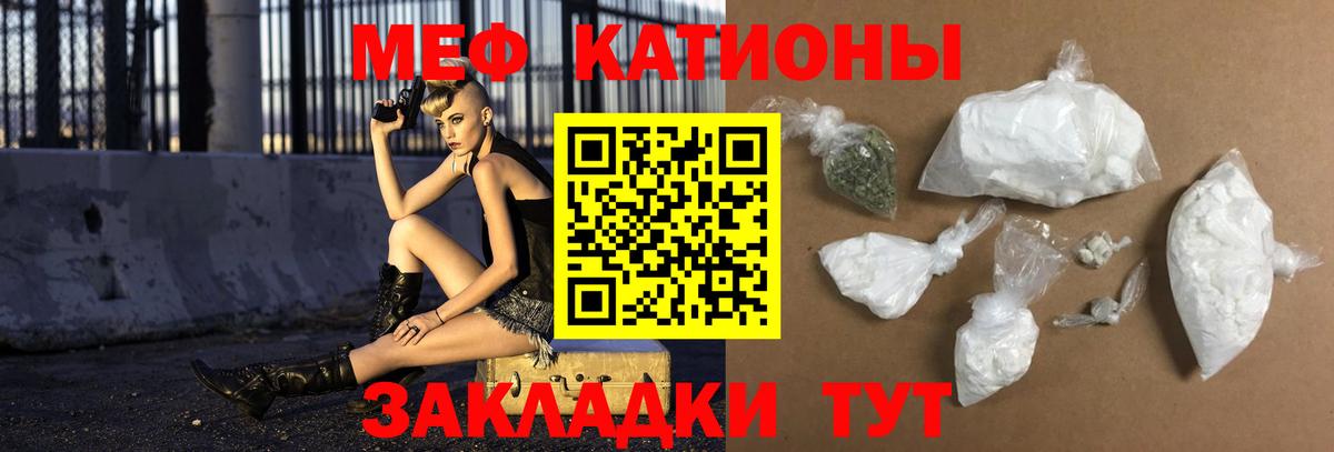 МЕФ  Вход с VPN  Красноармейск  Меф mephedrone  Меф кристаллы 