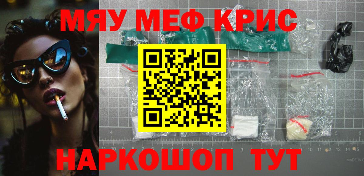  Кокаин Красноармейск