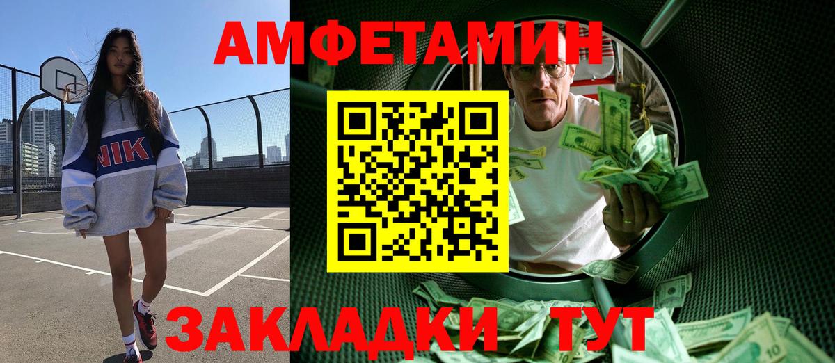 МЕТАМФЕТАМИН  Метамфетамин пудра  Вход с VPN  Метамфетамин пудра  Красноармейск 