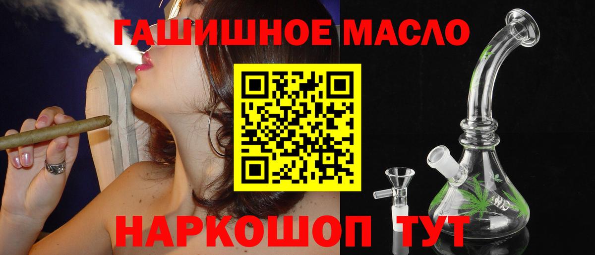 Дистиллят ТГК вейп Красноармейск