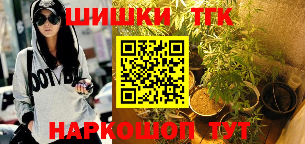 Шишки марихуана OG Kush  Конопля OG Kush  Конопля VHQ  Красноармейск  Конопля MAZAR  Вход с VPN 